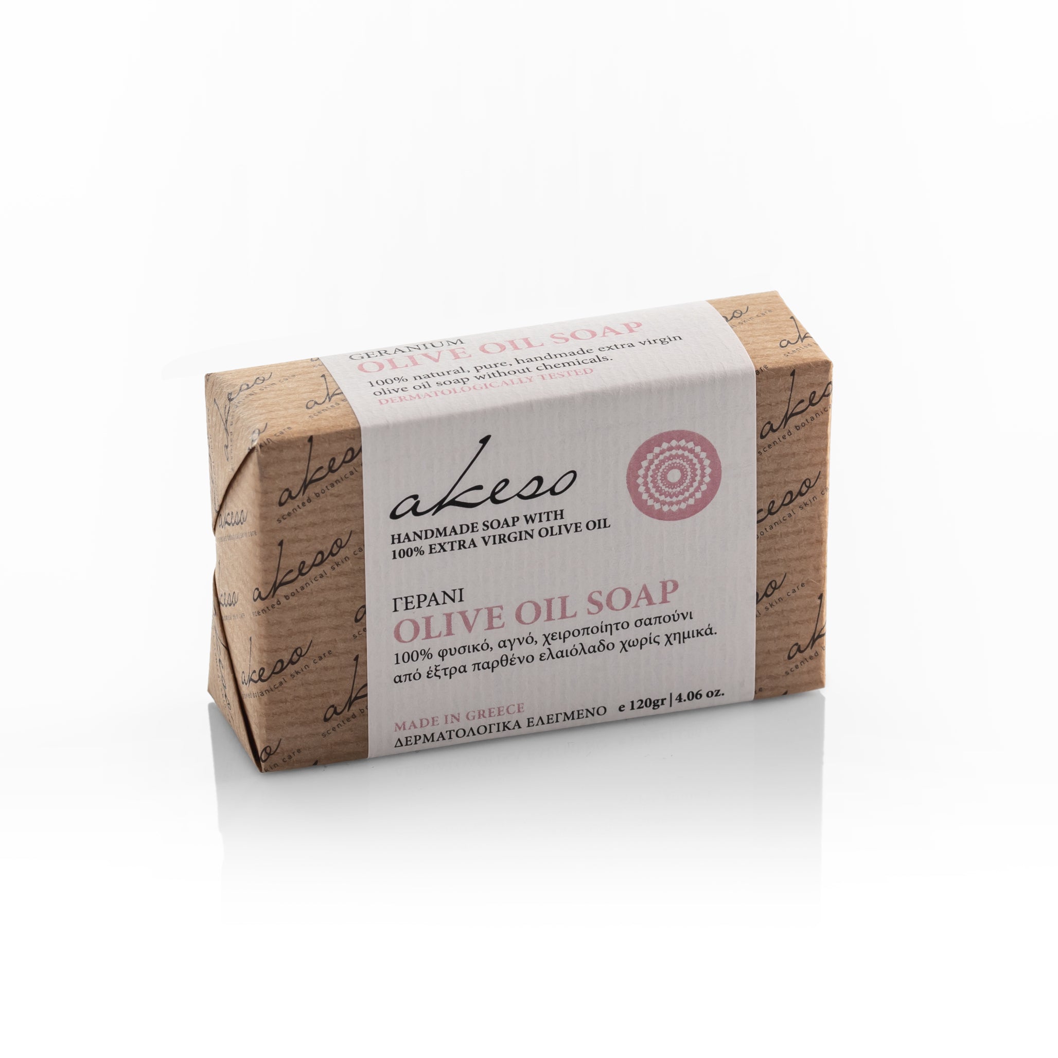 Greek Geranium Olive Oil Soap in 120g package, handmade in Greece with extra virgin olive oil