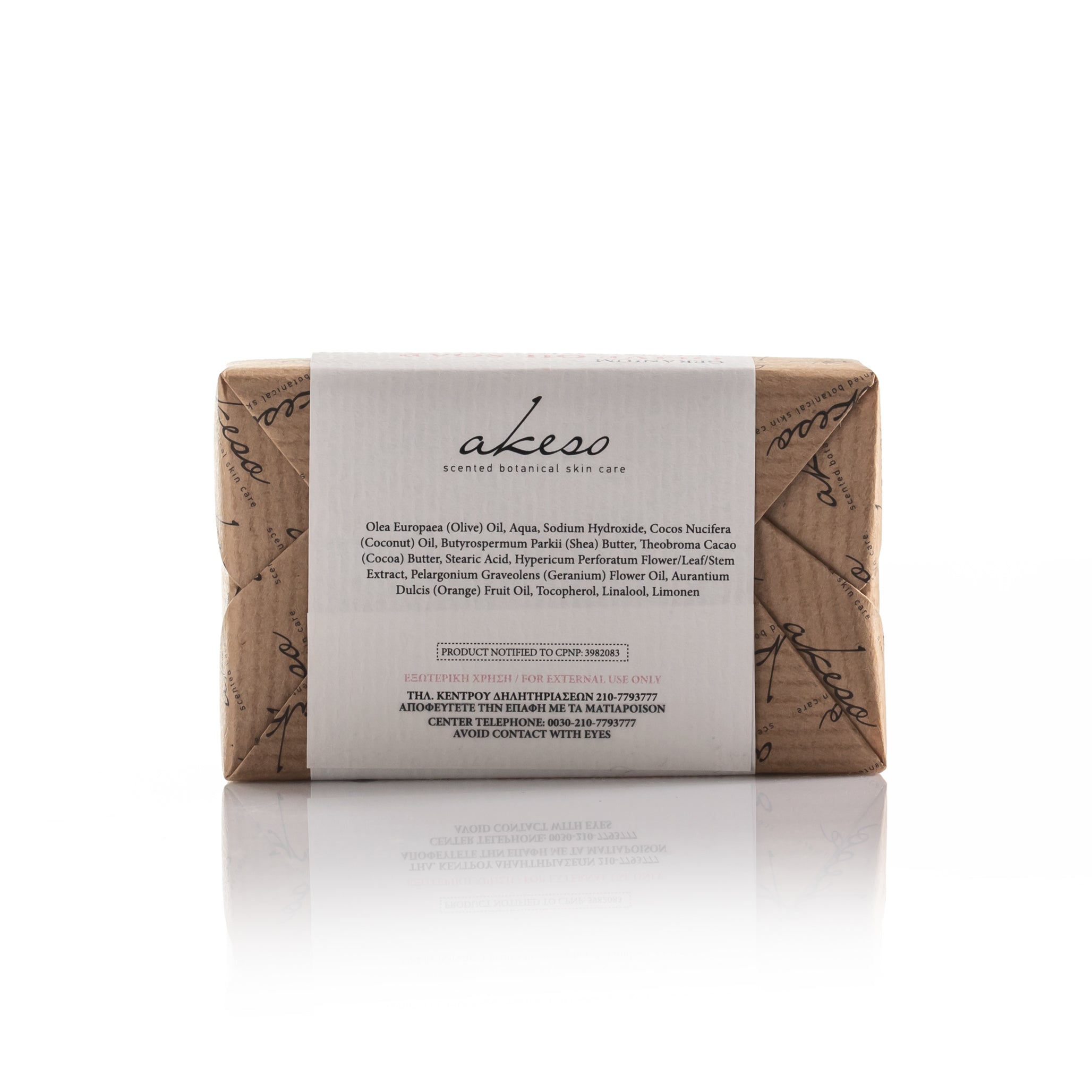 Back of Greek Geranium Olive Oil Soap package showing ingredients and product details