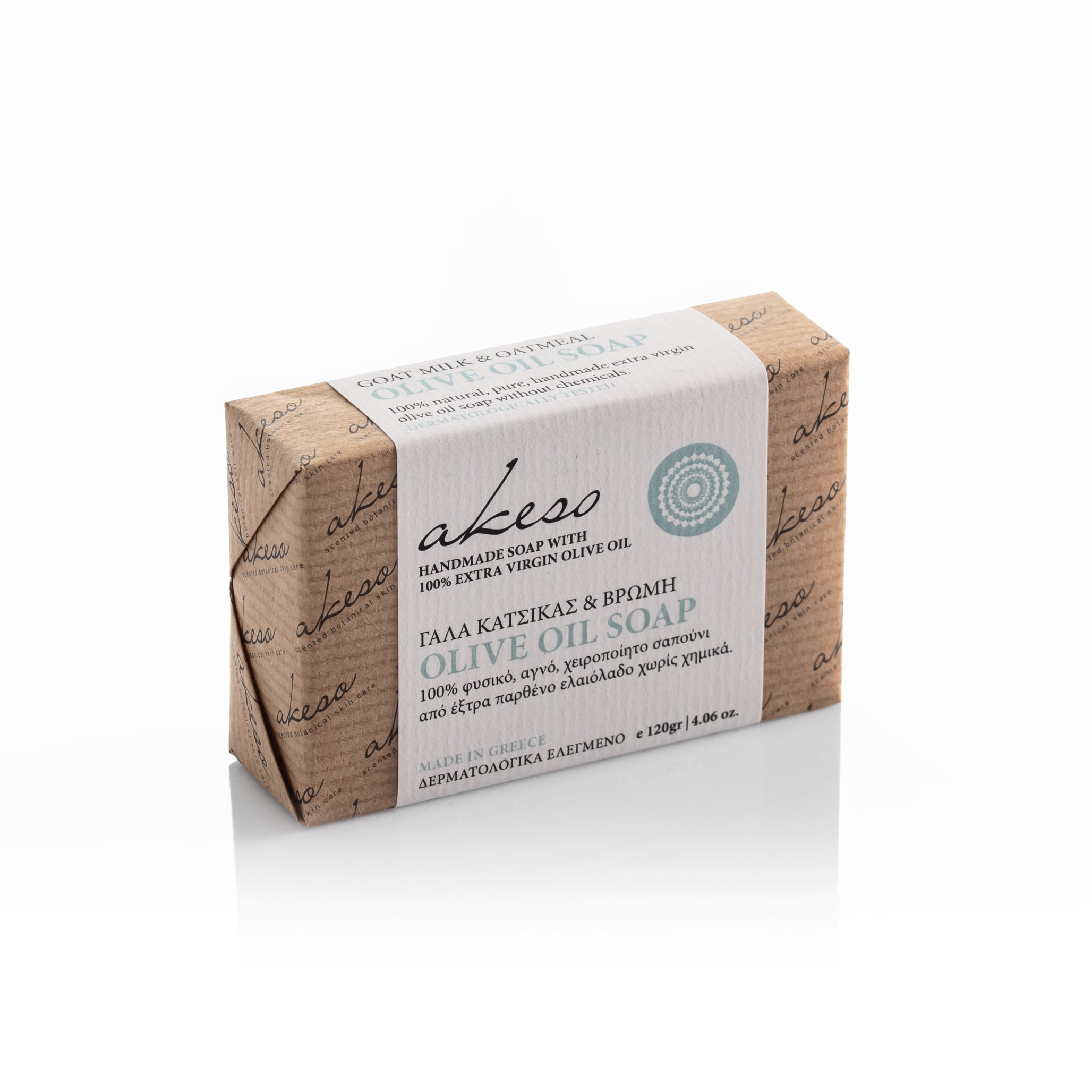 Greek Goat Milk and Oat Olive Oil Soap made with Laconic Foods extra virgin olive oil - 120g