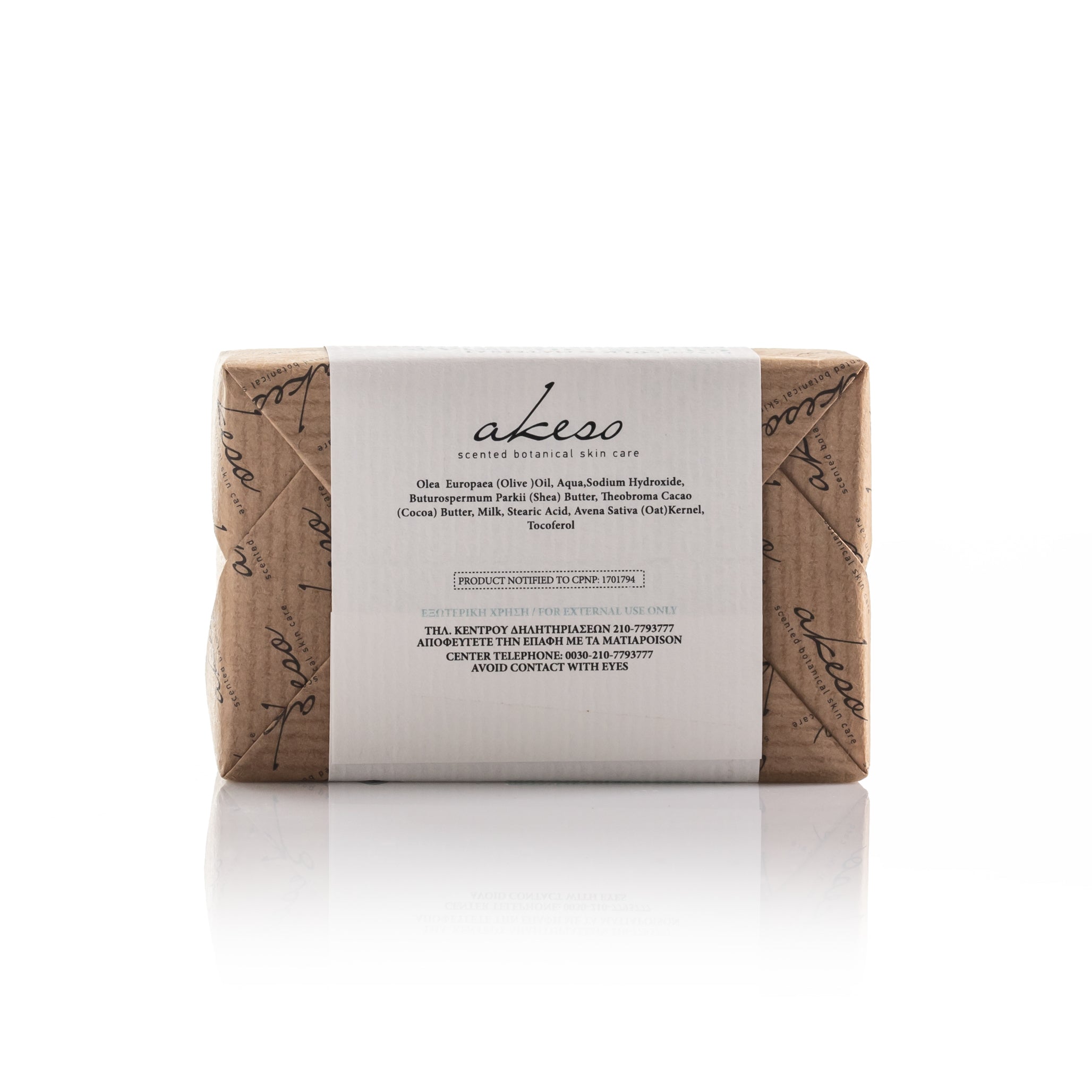 Back packaging of Greek Goat Milk and Oat Olive Oil Soap showing ingredients and product information
