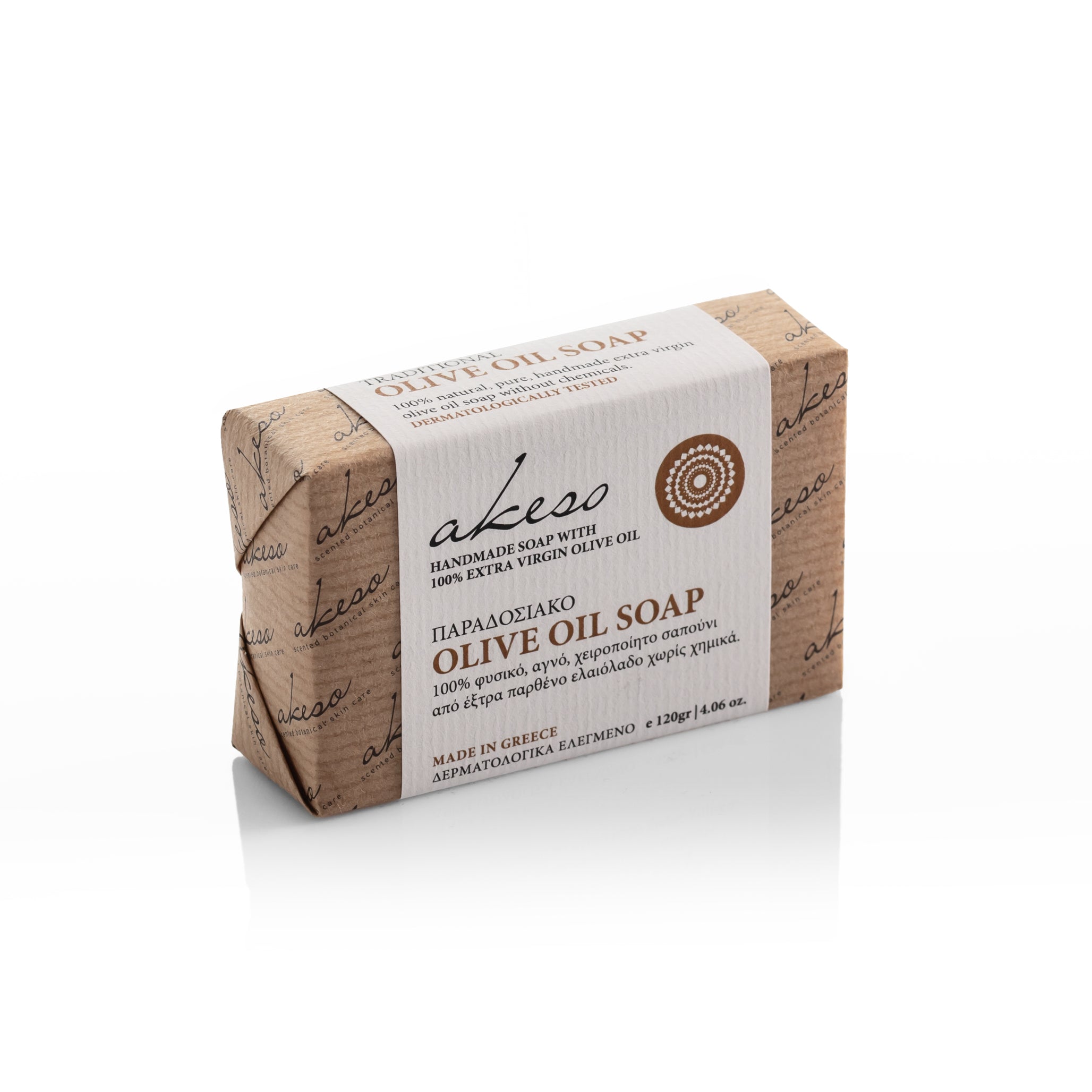 Traditional Greek olive oil soap wrapped in eco-friendly paper packaging, handmade with extra virgin olive oil and crafted in Greece by Laconic Foods.