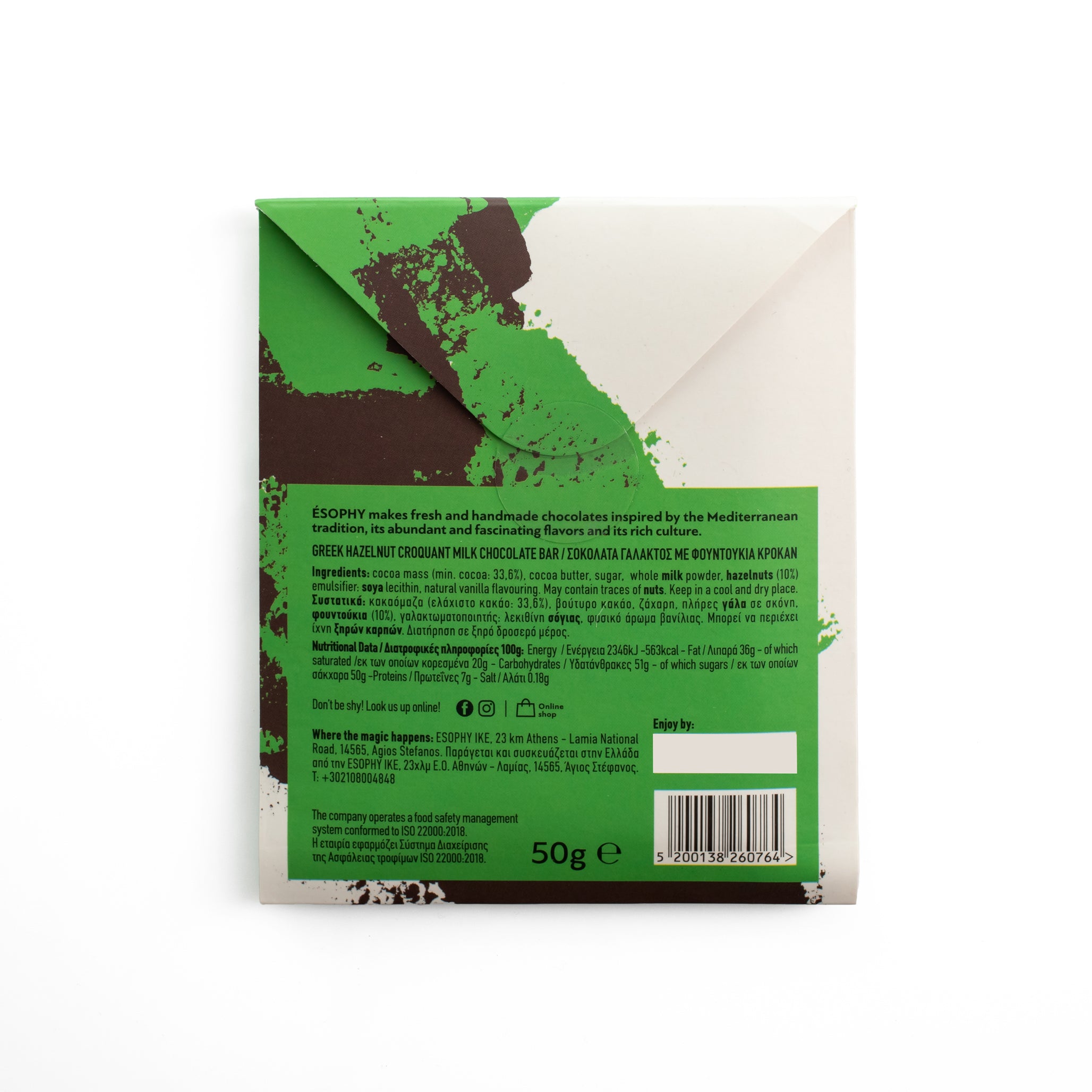 Back label of ÉSOPHY Greek Hazelnut Croquant milk chocolate bar showing ingredients and nutrition facts