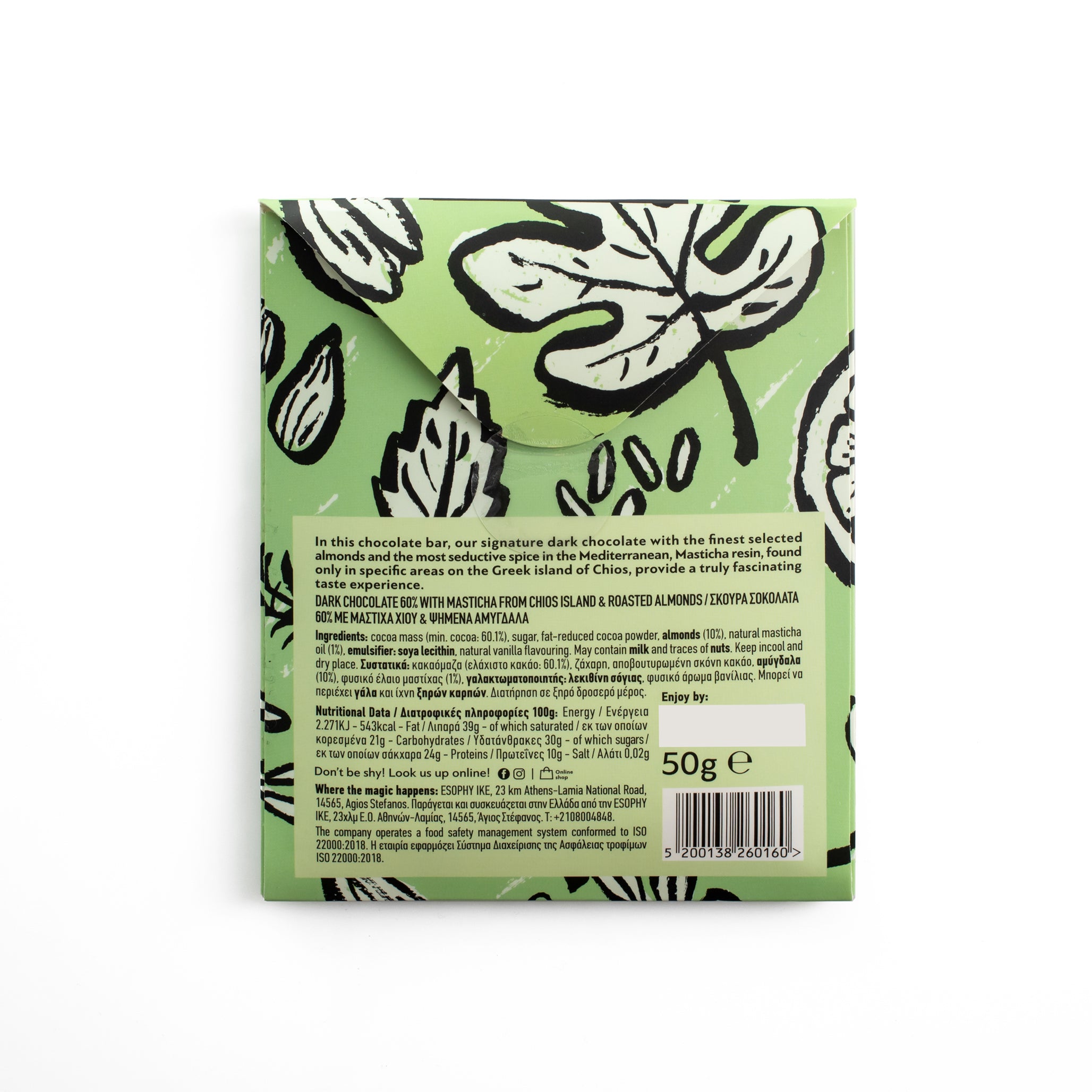 Back label of ÉSOPHY Masticha and Roasted Almonds 60% dark chocolate bar showing ingredients and nutrition facts