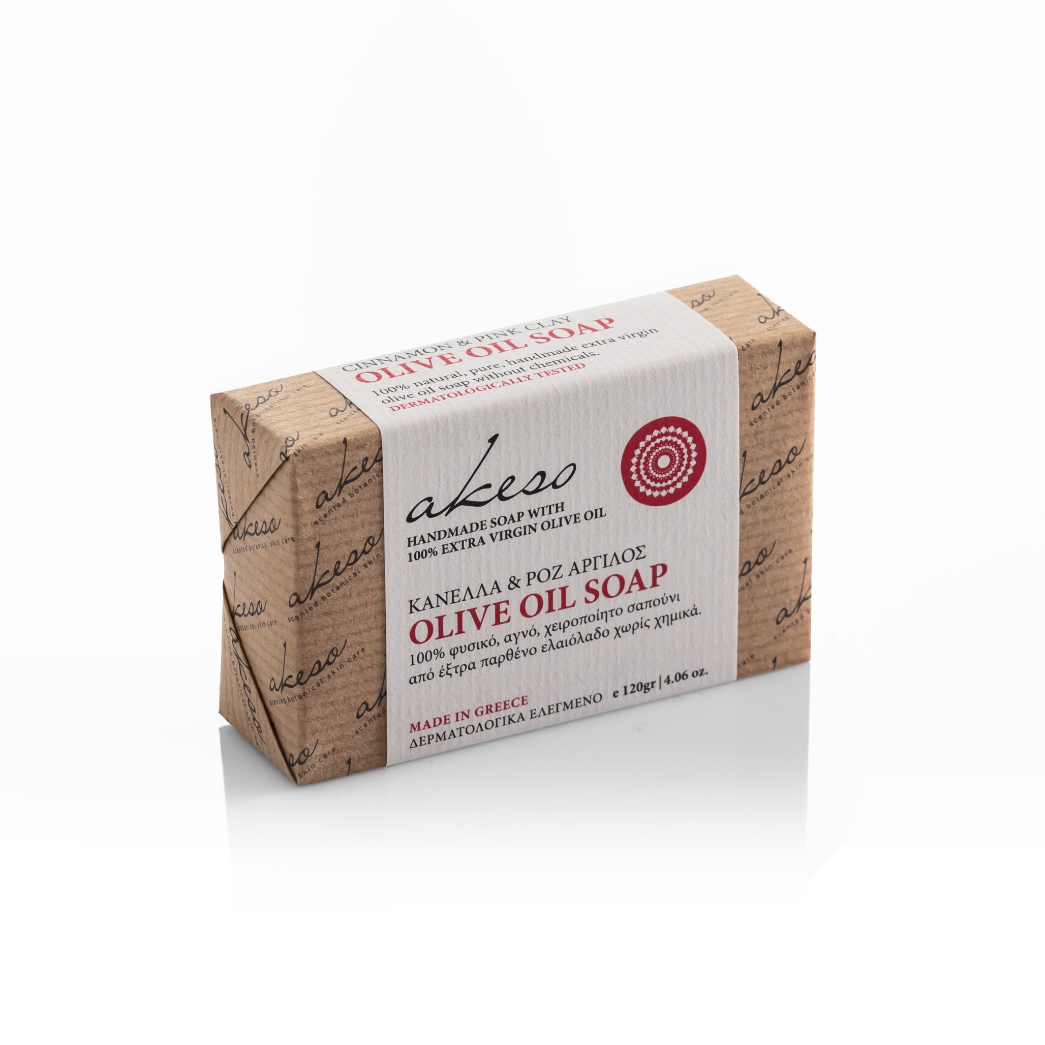 Akeso Cinnamon and Pink Clay Olive Oil Soap handmade in Greece with extra virgin olive oil and natural botanicals