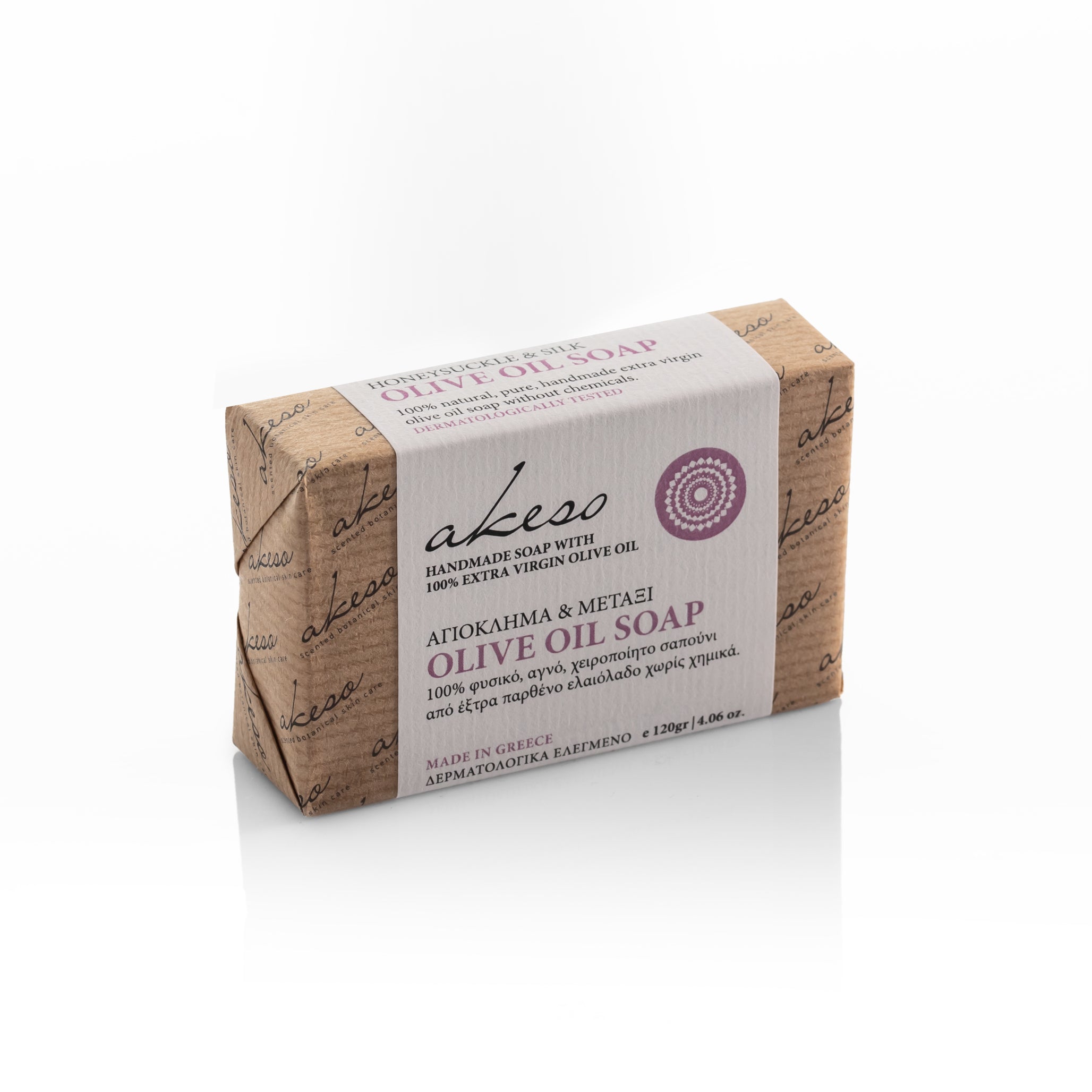 Front view of Greek honeysuckle and silk olive oil soap wrapped in kraft paper with a white label on a clean white background.