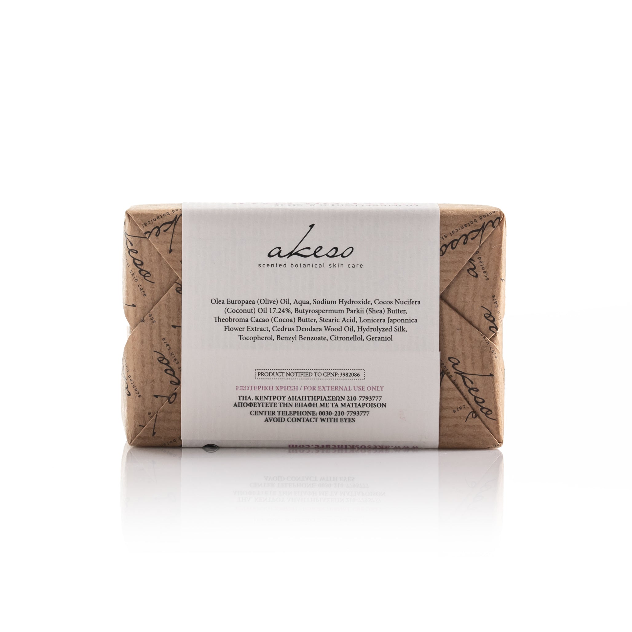 Back view of Greek honeysuckle and silk olive oil soap packaging showing ingredients and product details on a white background.