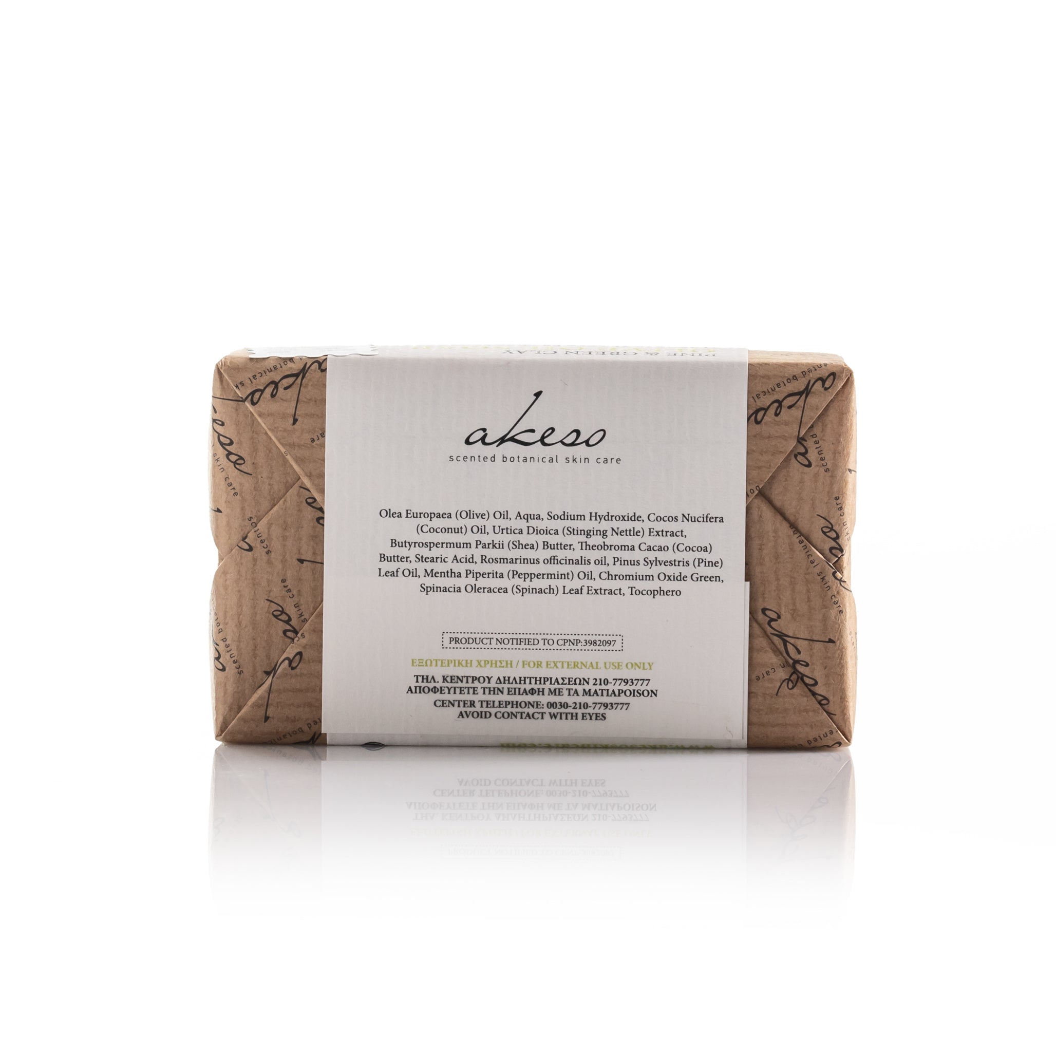 Back label of Greek Pine and Green Clay Olive Oil Soap showing ingredients and product information