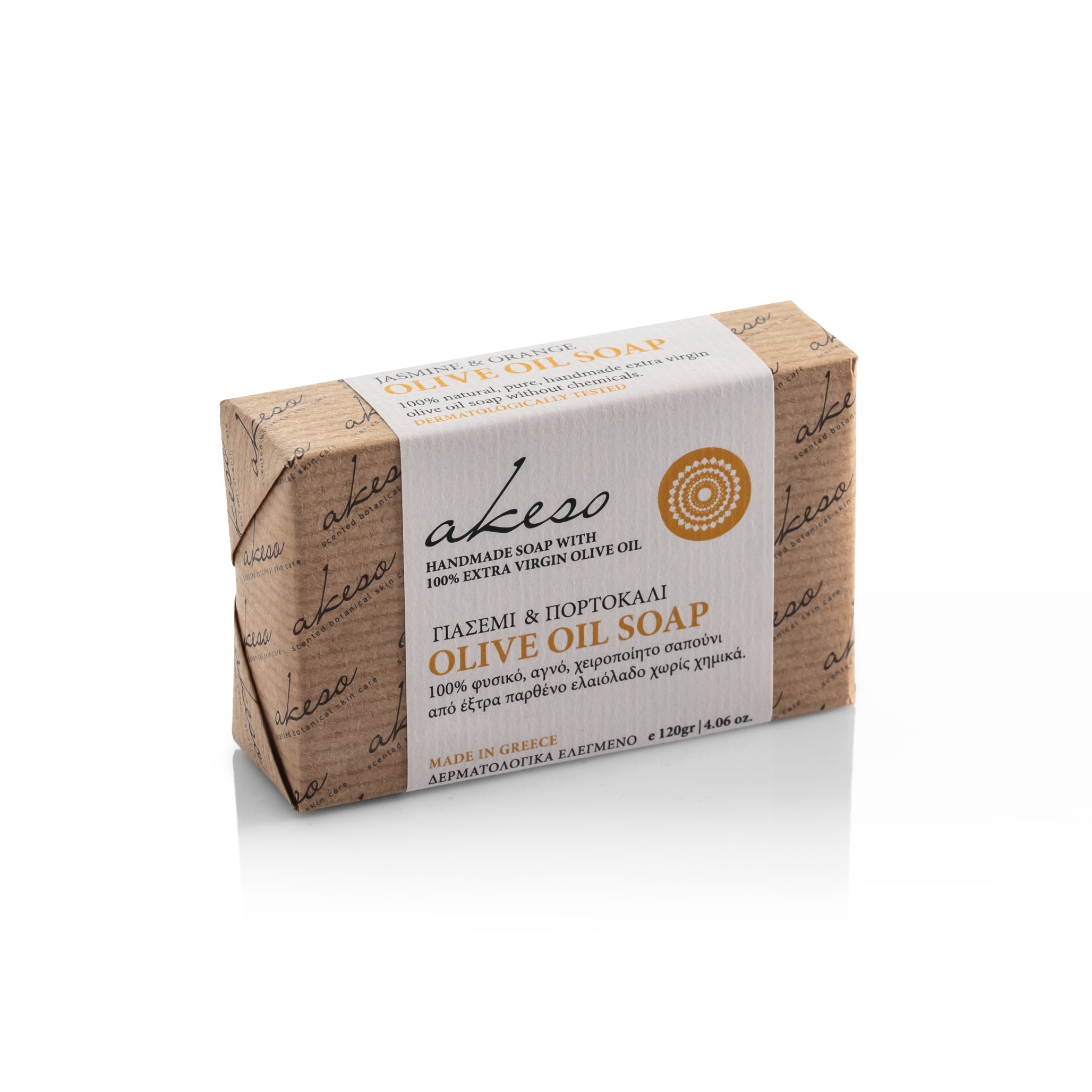 Greek Jasmine and Orange Olive Oil Soap handmade with Laconic Foods extra virgin olive oil, 120g