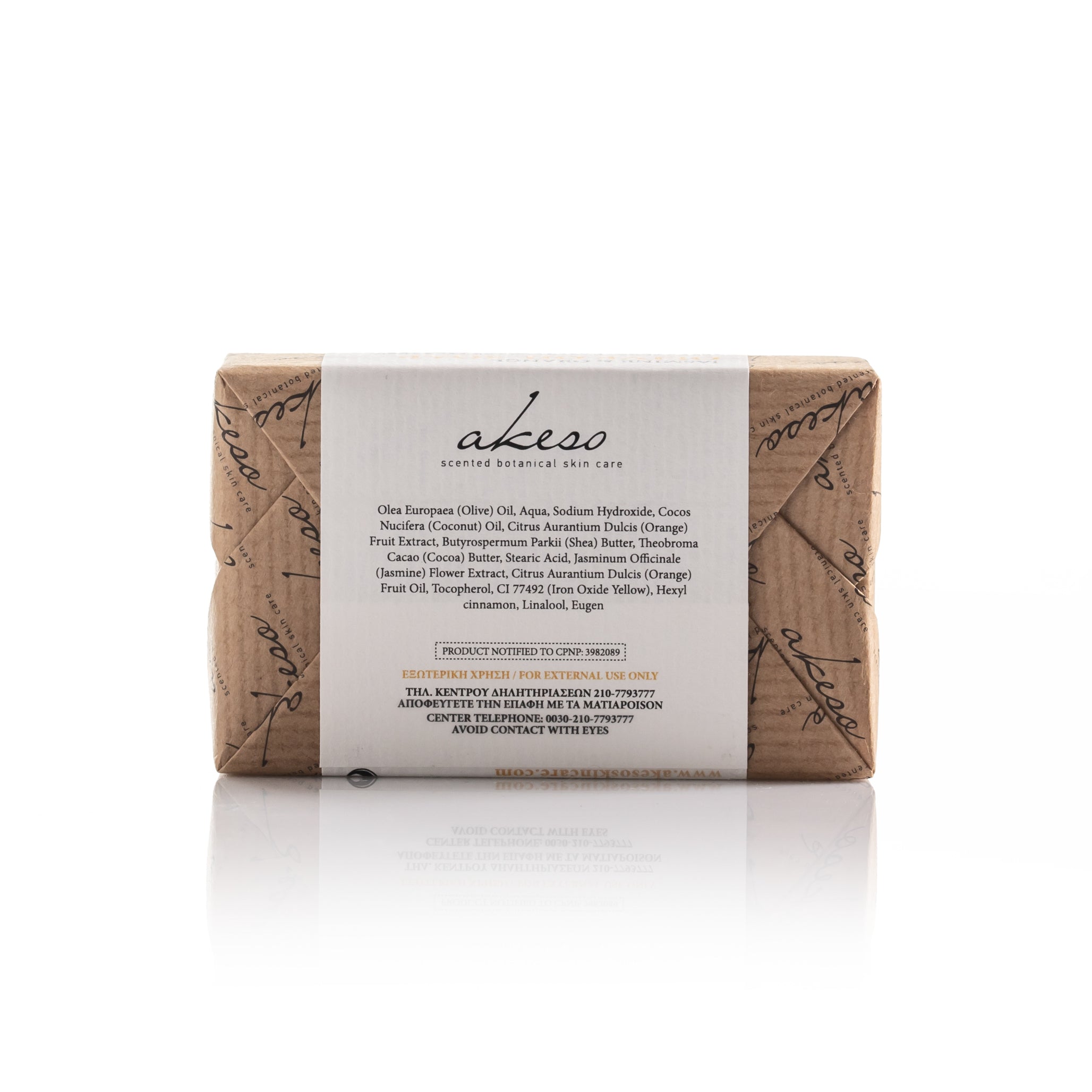 Back label of Greek Jasmine and Orange Olive Oil Soap showing ingredients and product information