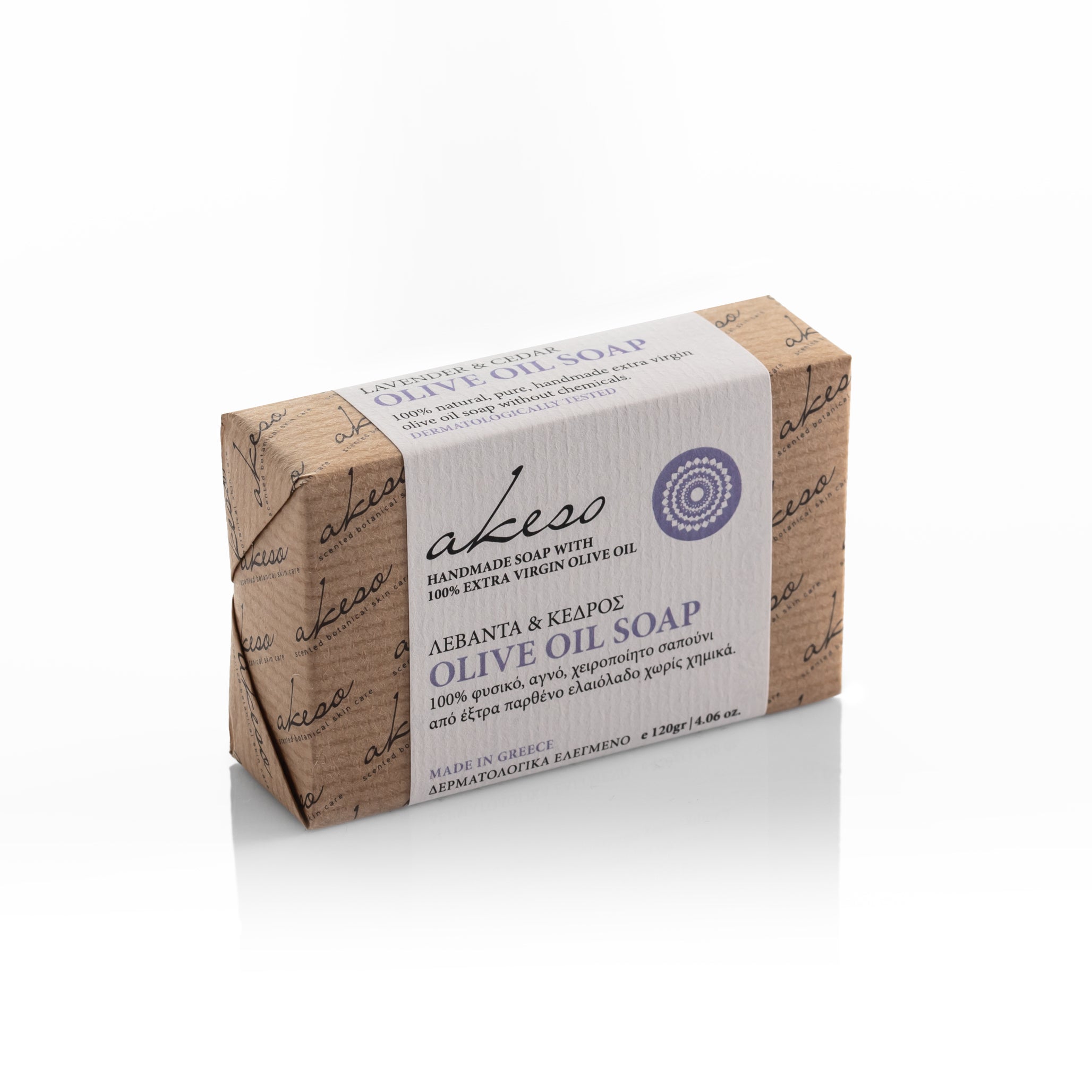 Handmade Greek lavender and cedar olive oil soap in 120g package