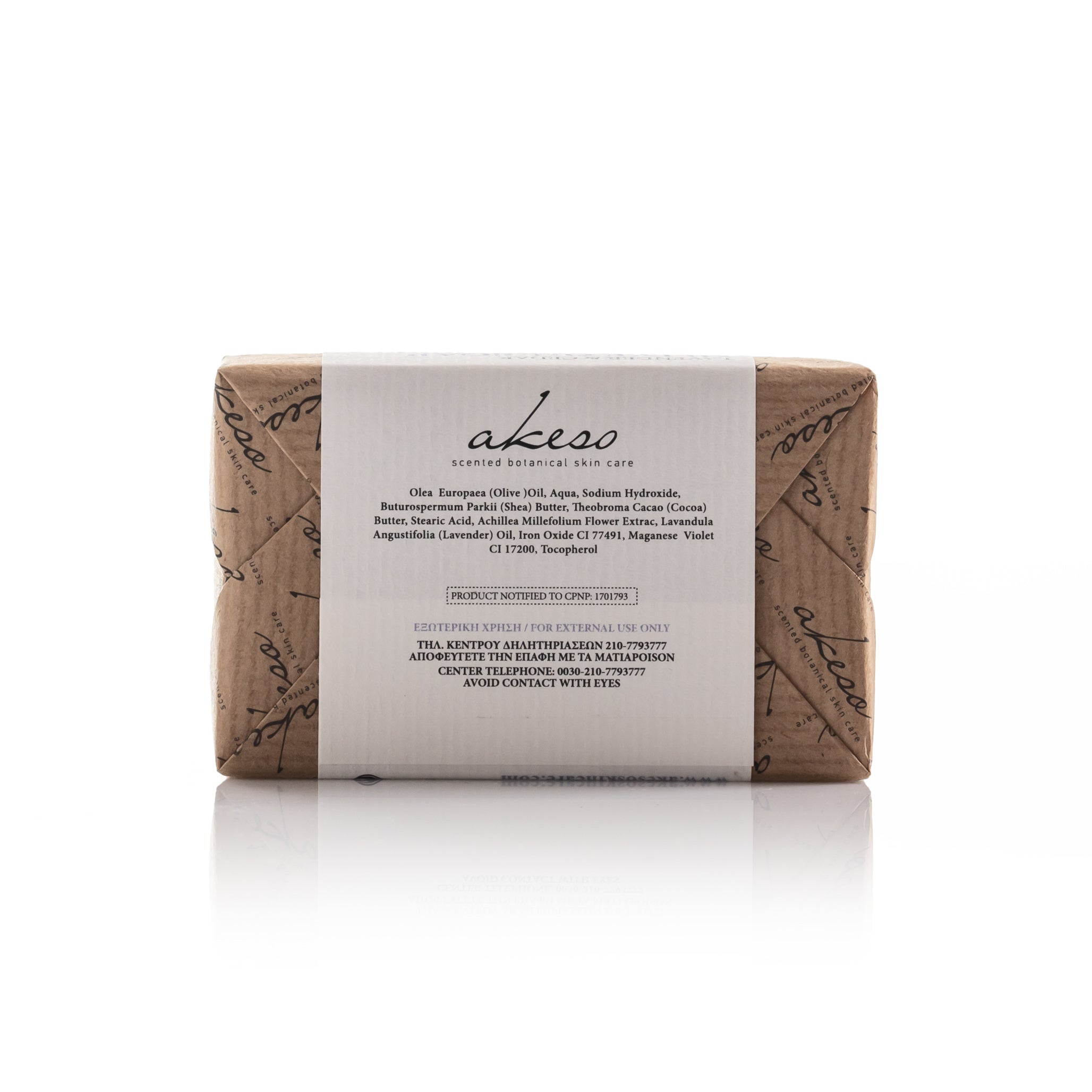 Back of lavender and cedar olive oil soap package showing ingredients