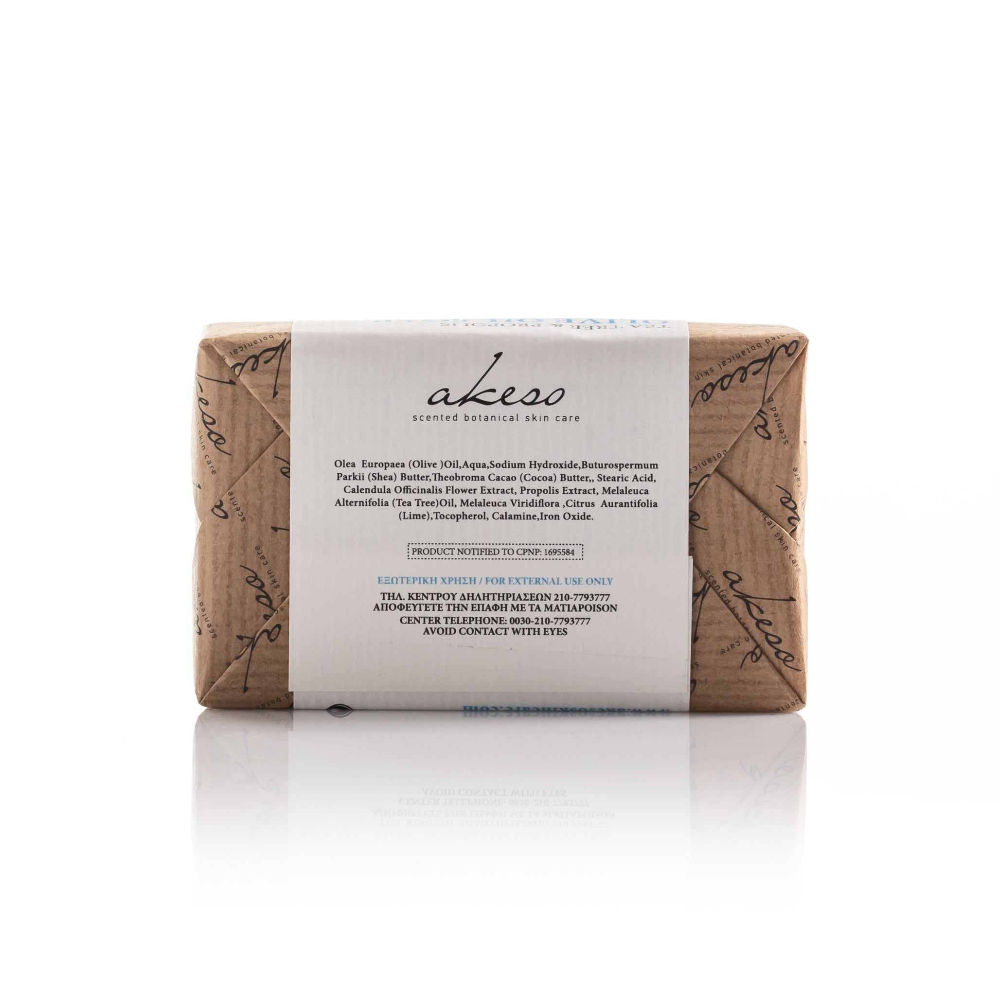 Back of tea tree and propolis olive oil soap package showing ingredients