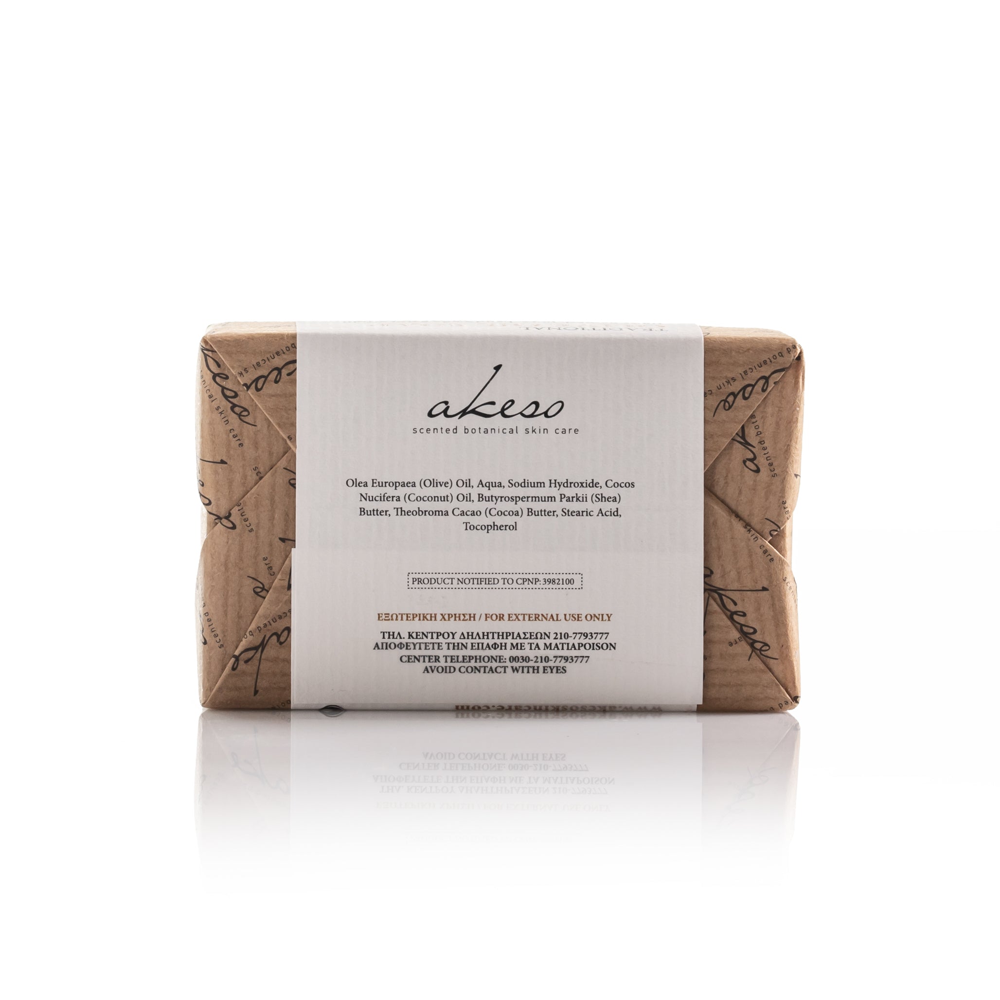 Back view of traditional Greek olive oil soap packaging showing ingredient list and product information for handmade olive oil soap.
